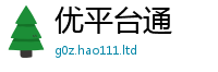 2025新资料免费大全把2025年正版资料免费最新版本